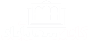 cafesaadabad logo